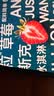 京东京造鲜来多炫粒草莓巴斯克冰淇淋450g 蛋糕雪糕大桶 京东自有品牌 实拍图