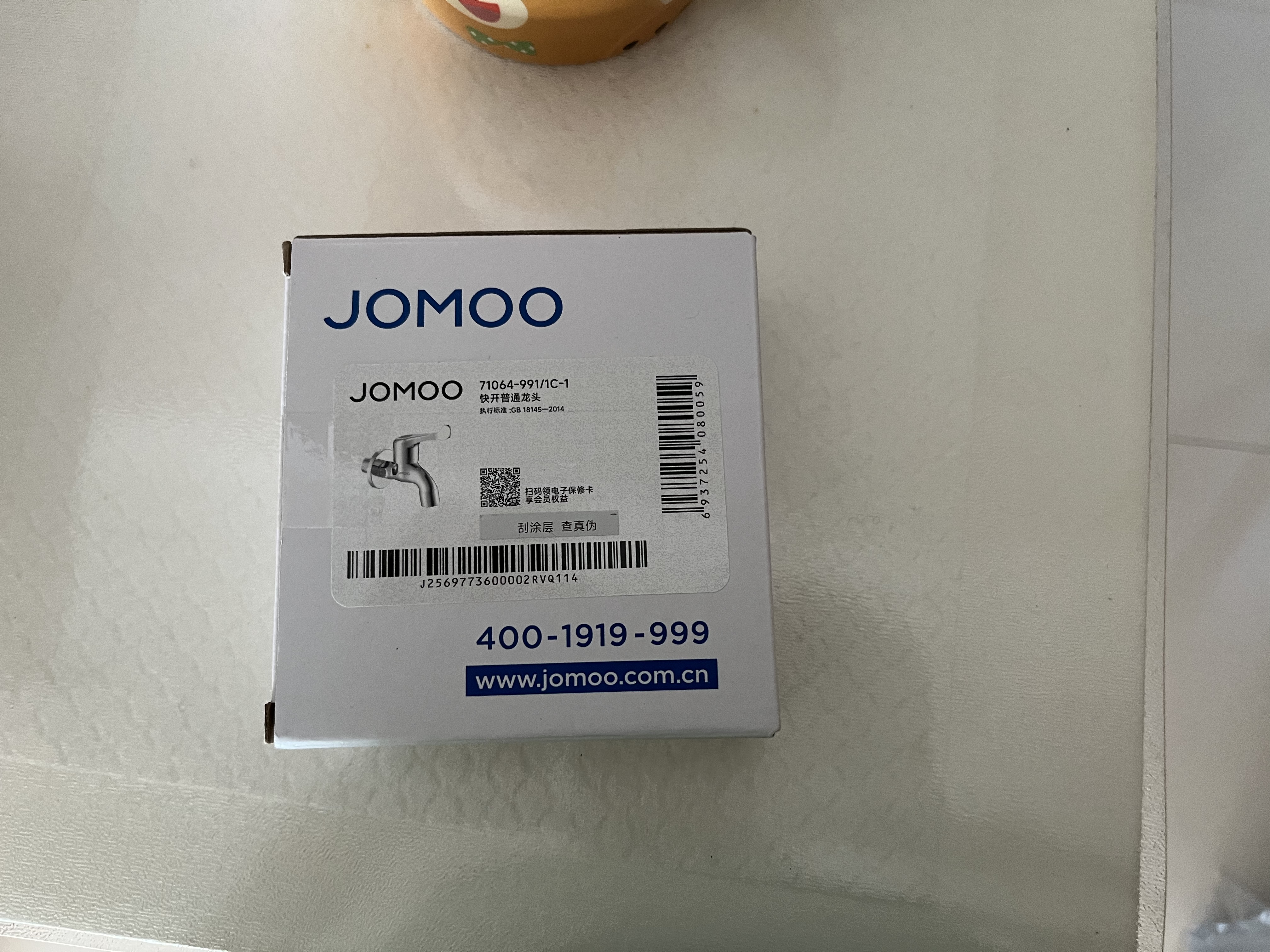 九牧（JOMOO）精铜镀铬龙头单冷自来水拖把池洗衣机龙头阳台卫生间水龙头 4分【加厚防爆-蜂窝起泡】黄铜龙头 实拍图