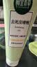 相宜本草【张子墨同款】去死皮啫喱100g【大规格】去角质深层清洁洗面奶 实拍图