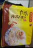 湾仔码头玉米蔬菜猪肉水饺1320g66只速食面点生鲜饺子儿童早餐速冻半成品 实拍图