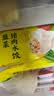 湾仔码头韭菜猪肉水饺1320g66只速食面点生鲜饺子夜宵儿童早餐速冻半成品 实拍图