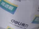得力（deli）高品质高透明封箱胶带打包胶带 48mm*100y*50um(91.4m/卷) 1卷装 办公用品 30248 实拍图