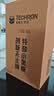 雪佛龙（Chevron）特劲TCP添加剂 355毫升2瓶 燃油宝除积碳 原液进口汽车清洁剂 实拍图