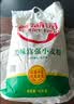 香满园 面粉 中筋粉 美味富强小麦粉 20斤 包子饺子馒头饼手擀面家用 实拍图