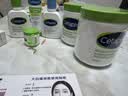 丝塔芙舒润保湿大白罐550g双支装 不含烟酰胺 身体乳润肤霜敏感肌适用 实拍图
