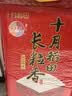 十月稻田 长粒香大米 20斤（东北大米 香米 10kg/公斤） 实拍图