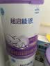 雀巢（Nestle）超启能恩1段 婴儿乳蛋白部分水解配方食品0-12个月适用800g*1罐 实拍图