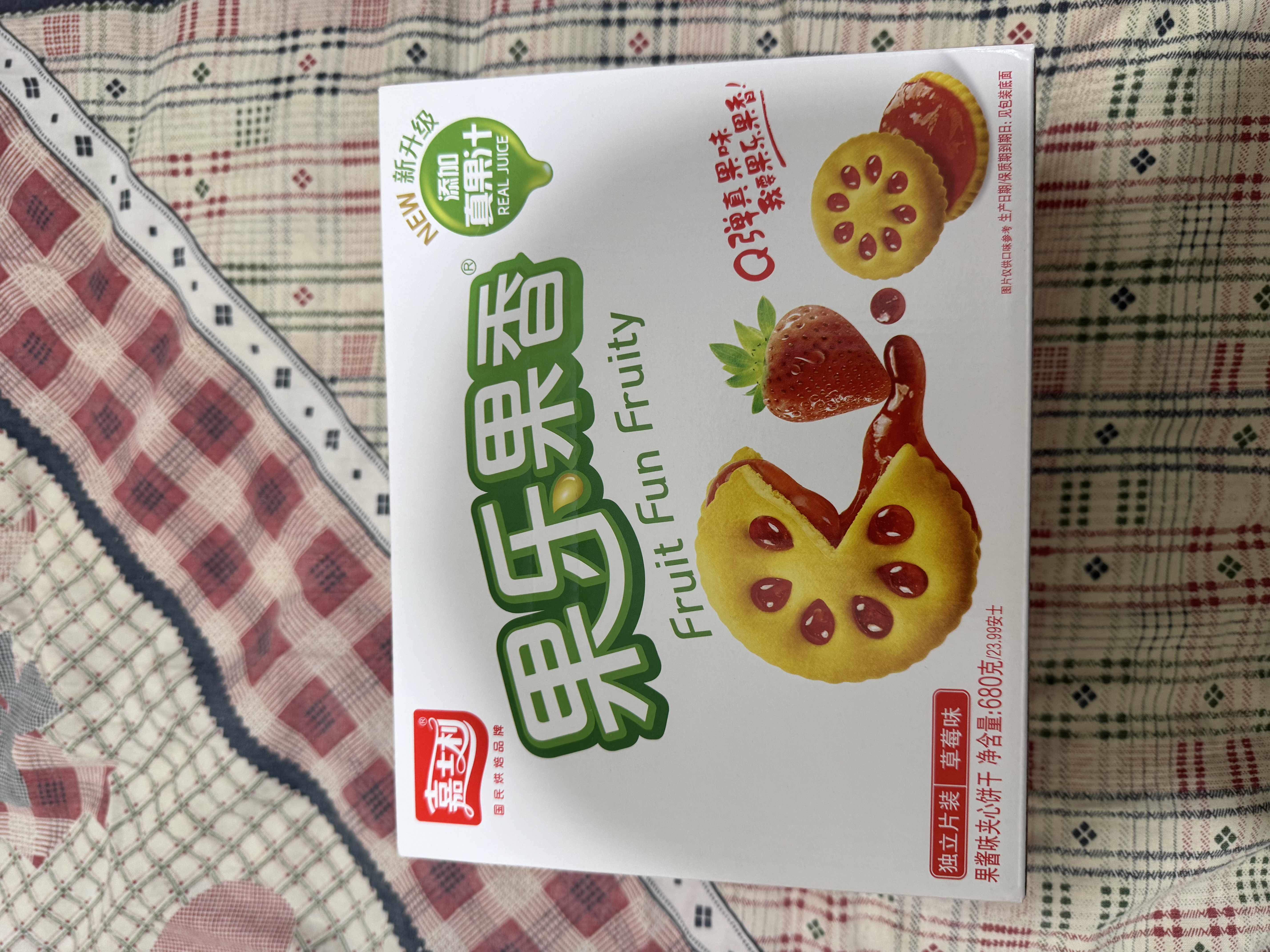 嘉士利零食果乐果香早餐果酱夹心饼干草莓味680g/盒 零食礼盒团购 实拍图