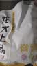 龙大肉食猪脊骨块2斤＞50%带肉率 免切多肉带髓脊骨汤骨龙骨猪肉 生鲜烧烤 实拍图