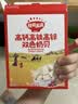 秋田满满 双色奶片儿童零食高钙铁锌奶贝60g【满199减70】 实拍图