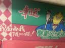 幸运方便面泡面干脆面蟹皇面85克*24袋整箱装年货方便面蟹香浓郁 实拍图