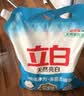 立白亮白洗衣粉10斤装薰衣香 去渍留香洁净 强效去污去渍强力京东自营 实拍图