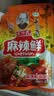 王守义 麻辣鲜 90g袋装*3 腌撒烹炒拌 多用途调味 中华老字号调料调味品 实拍图