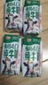 光明有机纯牛奶8.0g/盒乳蛋白原生高钙200ml*2盒牛奶试用装 实拍图