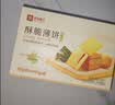 良品铺子酥脆薄饼海苔味300g薄脆饼干海苔饼干儿童零食独立小包装休闲零食 实拍图
