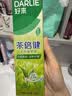 好来（DARLIE）原黑人茶倍健龙井绿茶牙膏清新口气去臭固齿护龈改善口腔问题120g 实拍图