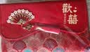 墨斗鱼红包结婚接亲迷你红包 婚礼专用小号迎亲堵门小红包袋利是封150个 实拍图