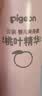 贝亲（Pigeon）桃子水  婴儿爽身露 四季通用 200ml  *2 实拍图