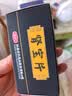 汇仁【汇仁】肾宝片 0.7g*126片 阴阳同补肾肾阴虚肾阳虚腰腿酸痛精神差夜尿多肾虚畏寒怕冷男科药自营 实拍图