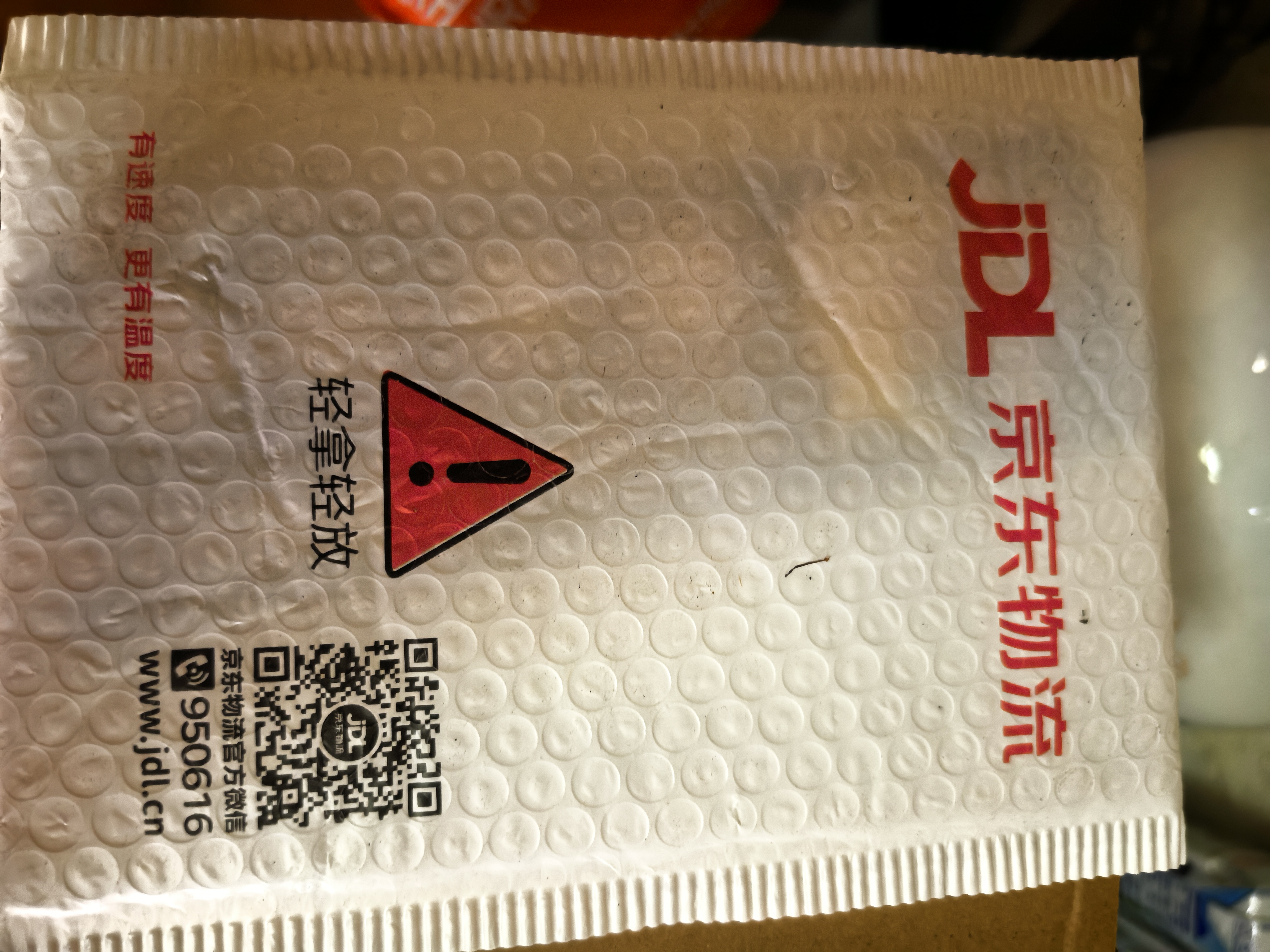 传应南孚石墨烯CR2032适用于台式电脑主机cmos戴尔一体机笔记本主板通用KTS电池电脑主板 CR2032 实拍图