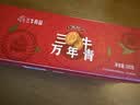 三牛万年青香葱饼干 上海特产老式怀旧零食 送礼200g 实拍图