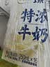 伊利【新鲜日期】臻浓牛奶250ml*20盒  3.3g蛋白质 咖啡搭档 实拍图
