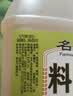 恒顺料酒8度1.75L 名厨料酒去腥增香厨房烹饪香浓料酒家庭餐饮 实拍图