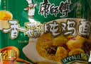 康师傅 方便面 经典香菇炖鸡面五连包101g*5 泡面袋装速食 方便食品 实拍图