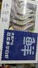 鲜京采 厄瓜多尔白虾 净重3斤/盒 特大号20-30规格   30-45只/盒 实拍图