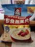 桂格（QUAKER）即食燕麦片1478g 纯麦片 高纤饱腹 零添加白砂糖 营养早餐家庭装 实拍图