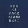 希望之地 实拍图