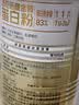 汤臣倍健药店同款金装蛋白粉300g*2罐 +臻钻10g 中老年增强免疫力营养品 实拍图