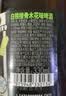 白熊白啤酒330ml*24瓶（白啤20+接骨木4）比利时风味精酿啤酒 整箱装 实拍图
