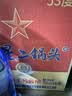 红星二锅头 蓝瓶绵柔8纯粮清香型白酒 自饮北京特产礼品 过节送礼 53度 750mL 6瓶 整箱装 实拍图