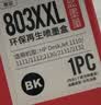 双杰803墨盒适用惠普803墨盒惠普2132墨盒2622 1112 2621 2131 2623 2628 1111 2600打印机墨盒墨水 黑彩套装 实拍图
