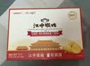 江中猴姑养胃猴头菇无糖+苏打饼干中老年人健康早餐零食礼盒836g 实拍图