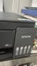 爱普生（EPSON）【6代新品】L3353墨仓式彩色家用AI学习打印机 L3251/L3255升级版(打印复印扫描 微信/无线 黑色） 实拍图