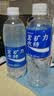 宝矿力水特电解质水功能性运动饮料500ml*15瓶 整箱装补充能量水分 实拍图