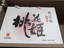 东阿阿胶桃花姬阿胶糕180g*2礼盒装即食阿胶送妈妈送长辈礼品女营养品礼物 实拍图