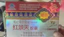 佳汇泰红景天胶囊高原反应药房缺氧西藏高反24粒12天搭葡萄糖口服液 实拍图