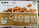 蒙牛早餐风味奶核桃味250ml*16盒 老人小孩营养补充送礼礼盒 实拍图