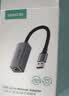 山泽USB3.0转网口千兆有线网卡转RJ45网线转接头转换器接口适用苹果Mac华为小米笔记本电脑外置扩展坞 实拍图