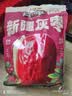 三只松鼠特级灰枣1000g红枣免洗新疆特产大枣蜜饯果干煮粥煲汤即食 实拍图