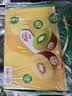 佳沛（zespri）新西兰金奇异果12粒特大果124-146g猕猴桃水果礼盒 实拍图