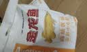 金龙鱼 面粉 高筋粉 高筋麦芯小麦粉20斤 家用包子饺子馒头饼手擀面 实拍图