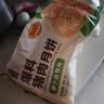 五芳斋速冻萝卜丝鲜肉月饼70g*6只 冷冻生胚酥皮月饼早餐食材 实拍图