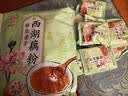 天堂牌桂花莲子 西湖藕粉960g袋装 杭州特产 速溶早餐谷物藕粉代餐粉 实拍图