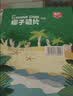 南国海南特产椰香薄饼干160gx2盒 原味三亚休闲零食早餐 实拍图