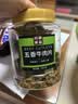 川奈良品内蒙手撕五香牛肉干大片350g 即食牛肉健身代餐熟食牛腱子下酒菜 实拍图