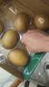 佳沛（zespri）新西兰金奇异果10粒巨大果146-175g猕猴桃水果礼盒 实拍图